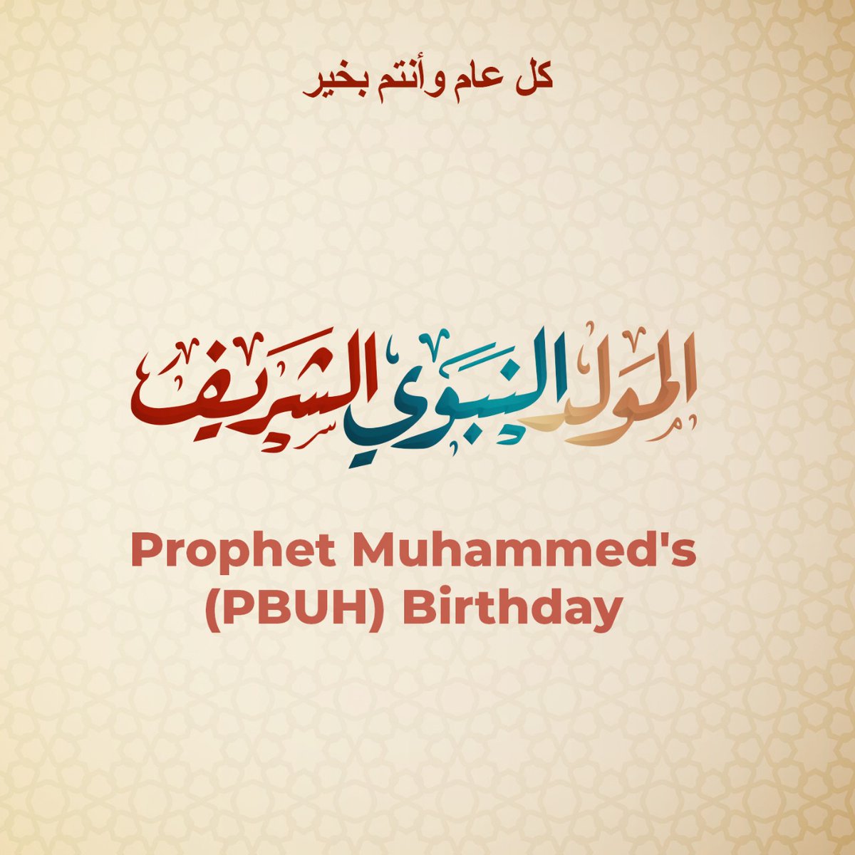 Telematics_ME's tweet photo. On this sacred occasion of Prophet Muhammad's (PBUH) Birthday, a beacon of love, compassion, and peace. Let's embrace his wisdom and walk the path of kindness, unity, and righteousness. #ProphetMuhammad #PeaceBeUponHim #eidmiladunnabiﷺ https://t.co/03zzBHOeKM