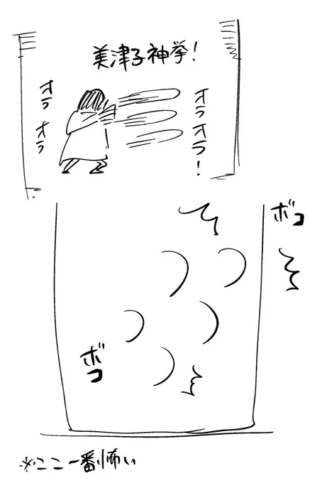 仄暗い水の底から、最近見たホラーで1番怖かったけどドラマがあってとても良かった。 