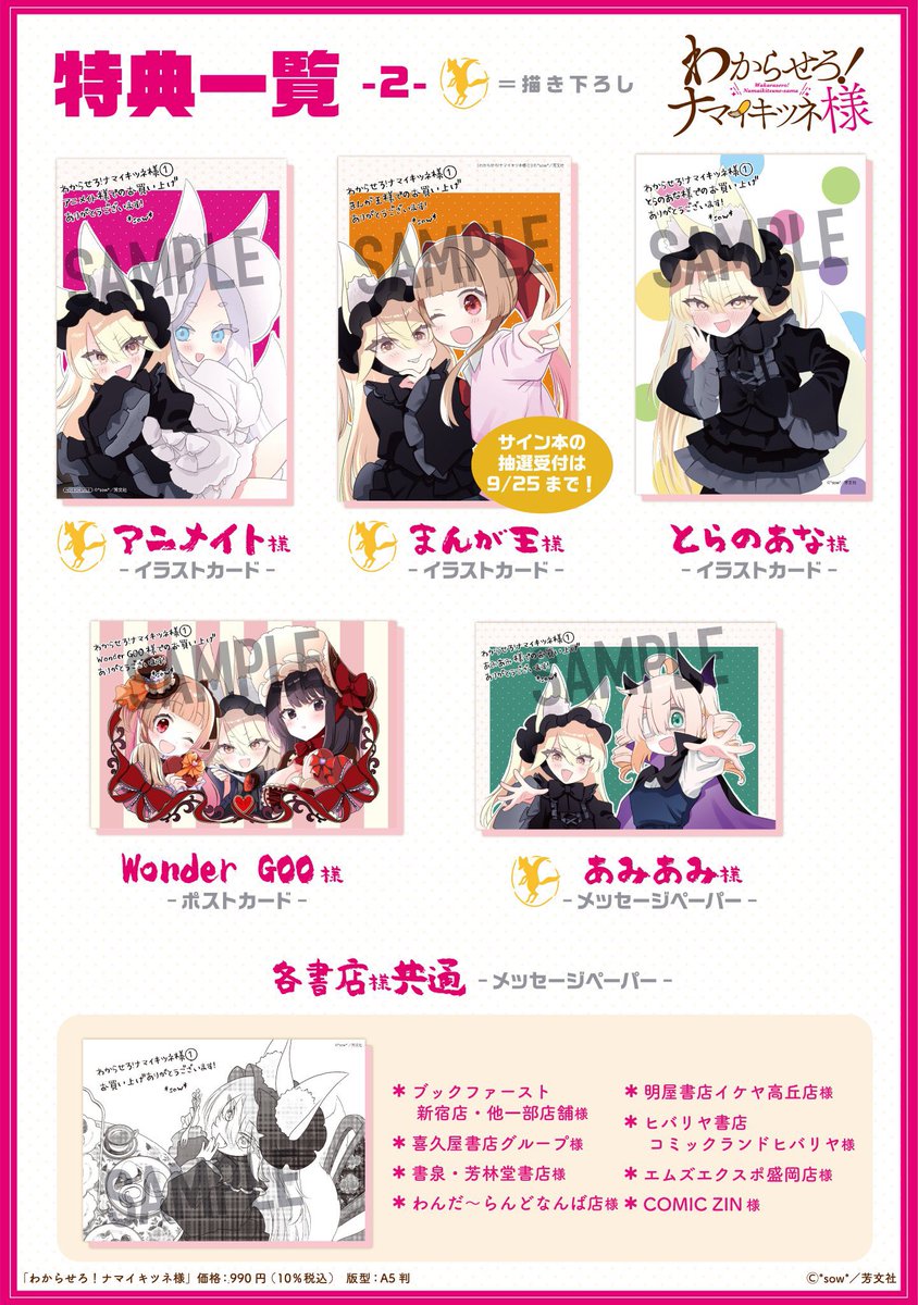 ♡S♡ページ 欲しがってる顔ってこう言うこと！！🫶🏻 #sod #sodstar #天神 #福岡