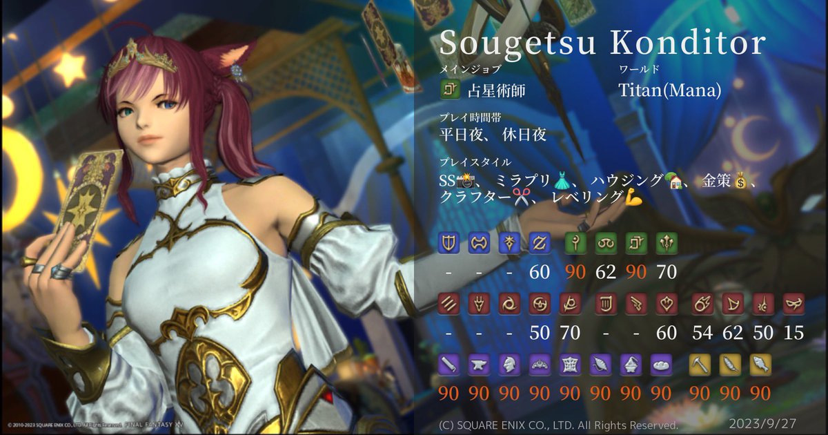 蒼月@titan7.1済🃏💫 tweet media