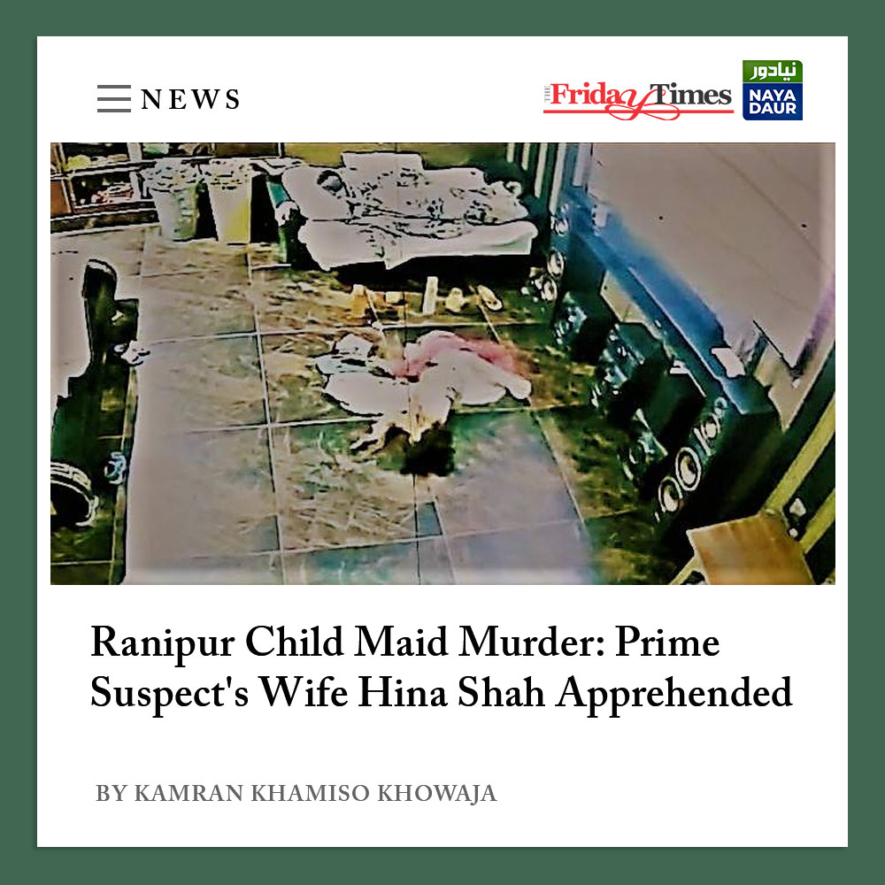 TFT_'s tweet photo. #Police say Hina surrendered voluntarily days after they had apprehended her father. Writes @ZaibSha1 

Read more👇
https://t.co/fQxLEU2SbO

#ranipurincident #childmaid #HinaShah #Ranipur #Incident #assault #asadshah #fatima https://t.co/iyc3xS72fr