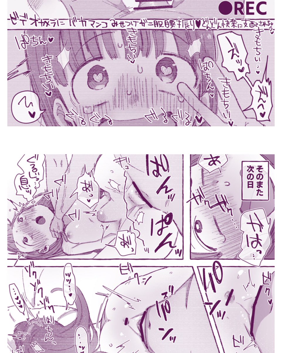 たぶん再掲です✨
いい表情🌸✨🥰 