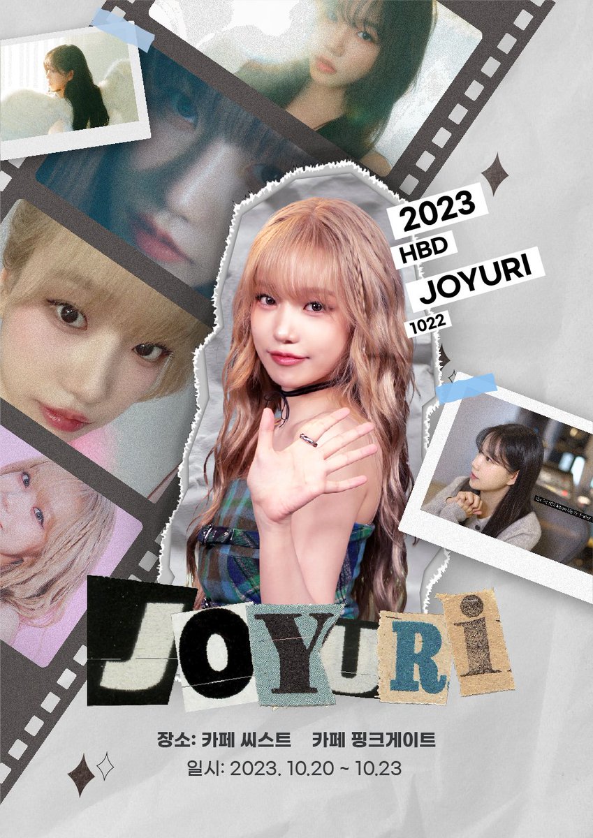 Yuri_Gallery's tweet image. ✨️✨️2023 HAPPY YURI DAY 생일카페 안내✨️✨️

#조유리 #JOYURI #チョユリ
#조유리_TAXI
#조유리_TAXI_타고_직진🚕
#조유리생일카페 #조유리생캎