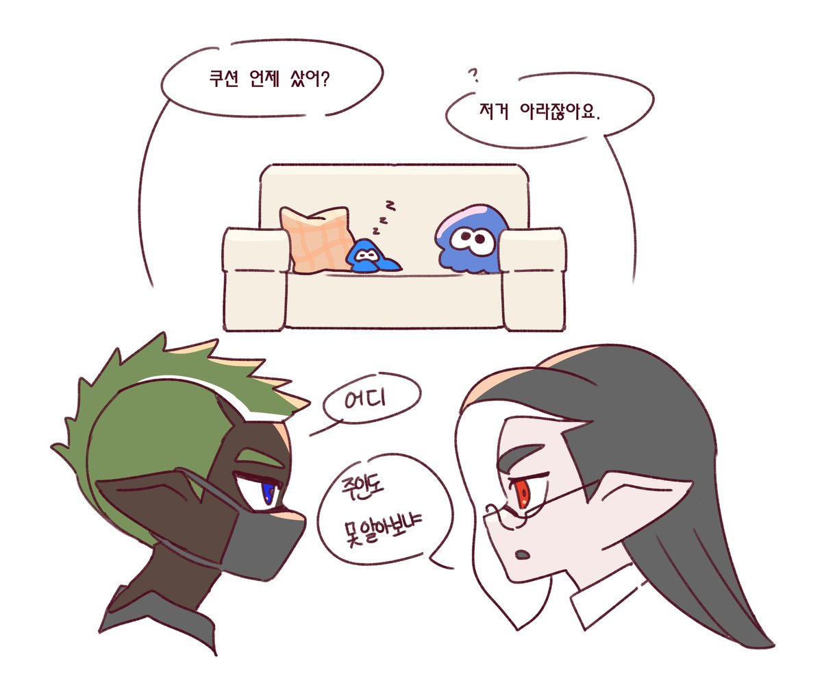 아기징어와 쿠션