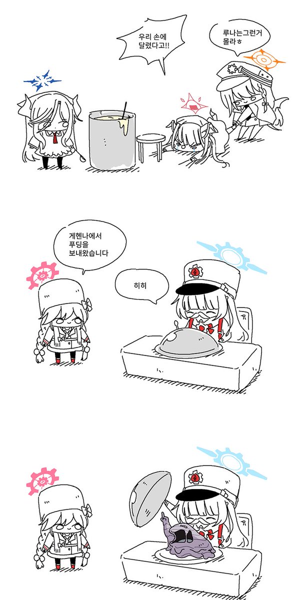 https://t.co/RoMGaiwQgO 2차황륜대전
https://t.co/pQWu0Uugxg 二次晄輪大戦
https://t.co/9x4w5wNNx4 War Never Changes

#블루아카 #ブルアカ 