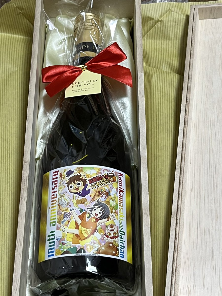 漫画パチンカーは本日発売です❗️

皆様のおかげで【お支払いはパチンコで】は100回目を迎えることができました😌
大ちゃんと2人で延々とワチャワチャしてる漫画ですが、これからもどうか見守ってくださると幸いです
カラーページもありますよー!!
是非是非よろしくお願いします☺️ 