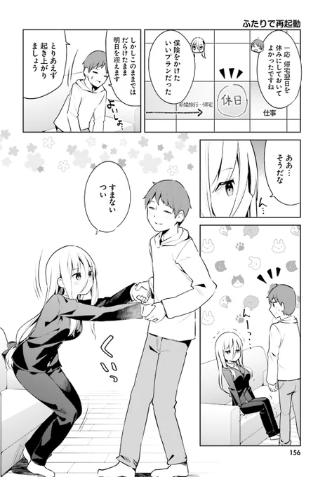 (2/2)