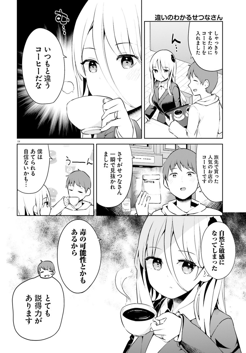(2/2)