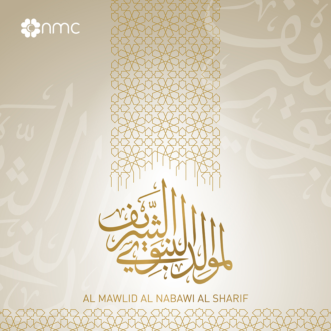nmchealthcareom's tweet photo. NMC Healthcare wishes you a blessed Mawlid Al-Nabi! May the almighty answer your prayers and shower you and your loved ones with peace, joy, and prosperity.

أن أم سي للرعاية الصحية تتمنى لكم عيد مولد نبوي سعيداً، كل عام وأنتم بخير. https://t.co/uqeMHUjyI6