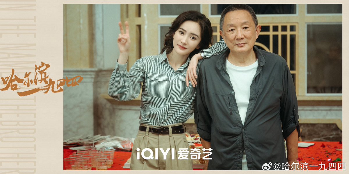 For Mì幂 [YangMi_杨幂] tweet media