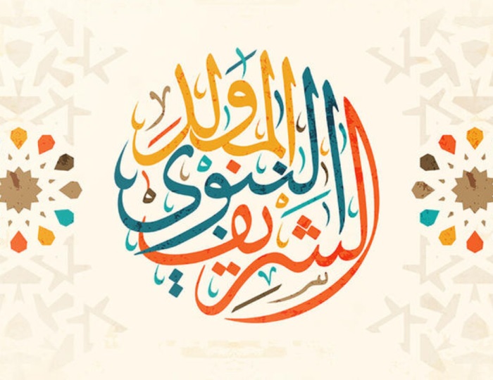 aymanmkashef's tweet photo. اللهم صل وسلم وبارك علي سيدنا محمد حبيبنا وقدوتنا وقائدنا ومعلمنا وشفيعنا وعلى آله الأطهار وصح��بته إلي يومَ الدين🌹
ليس نحن من نحيي ذكراكَ .. بل ذكراكَ هي التي تحيينا ﷺ
صلوات الله وسلامٌه عليكَ يارسول الله ❤️
#المولود_النبوى_الشريف #المولود_النبوي https://t.co/wdRJpP7iIi