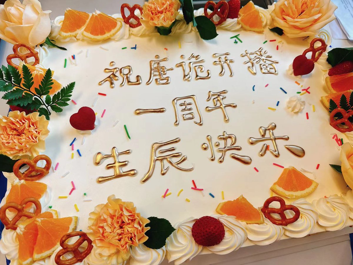 ghyholdingltd's tweet photo. #唐朝诡事录开播一周年 一岁一年，精彩依旧，
周年彩蛋已送达~重温解谜之路的同时，
记得预约 #唐朝诡事录之西行
新旅程📷https://t.co/ZvqZ2d0bhH https://t.co/RZlH1DAd9p