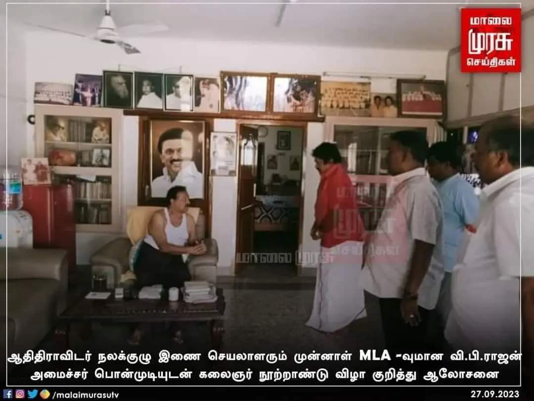 Atmvijay2's tweet photo. @Udhaystalin @mkstalin சமூகநீதி ம்புற பும்ட என்னடா இது https://t.co/RXnLA98gWy