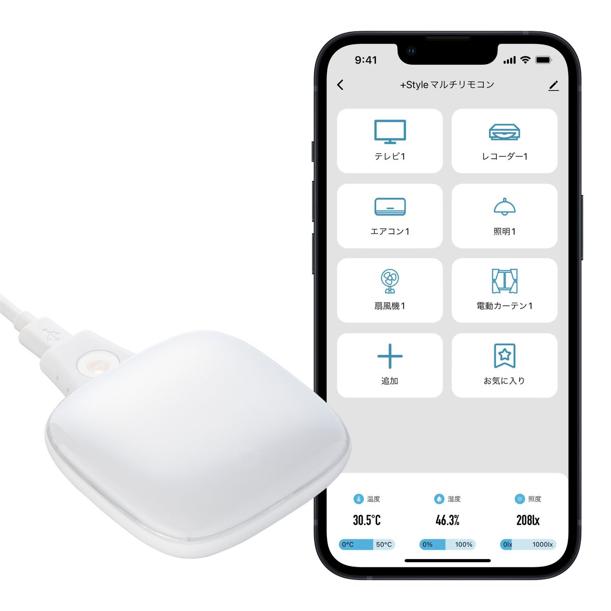 【メディア掲載】BENRI LIFEにて+Style マルチリモコンが紹介されました。
▼掲載記事
 【実機比較】スマートリモコンのおすすめ5選
家電を簡単にスマート化！6年間色々使った中で
良かったものを厳選紹介(2023年版) benrilife.com/smartremocon-r…
▼掲載商品
・+Style マルチリモコン

#プラススタイル