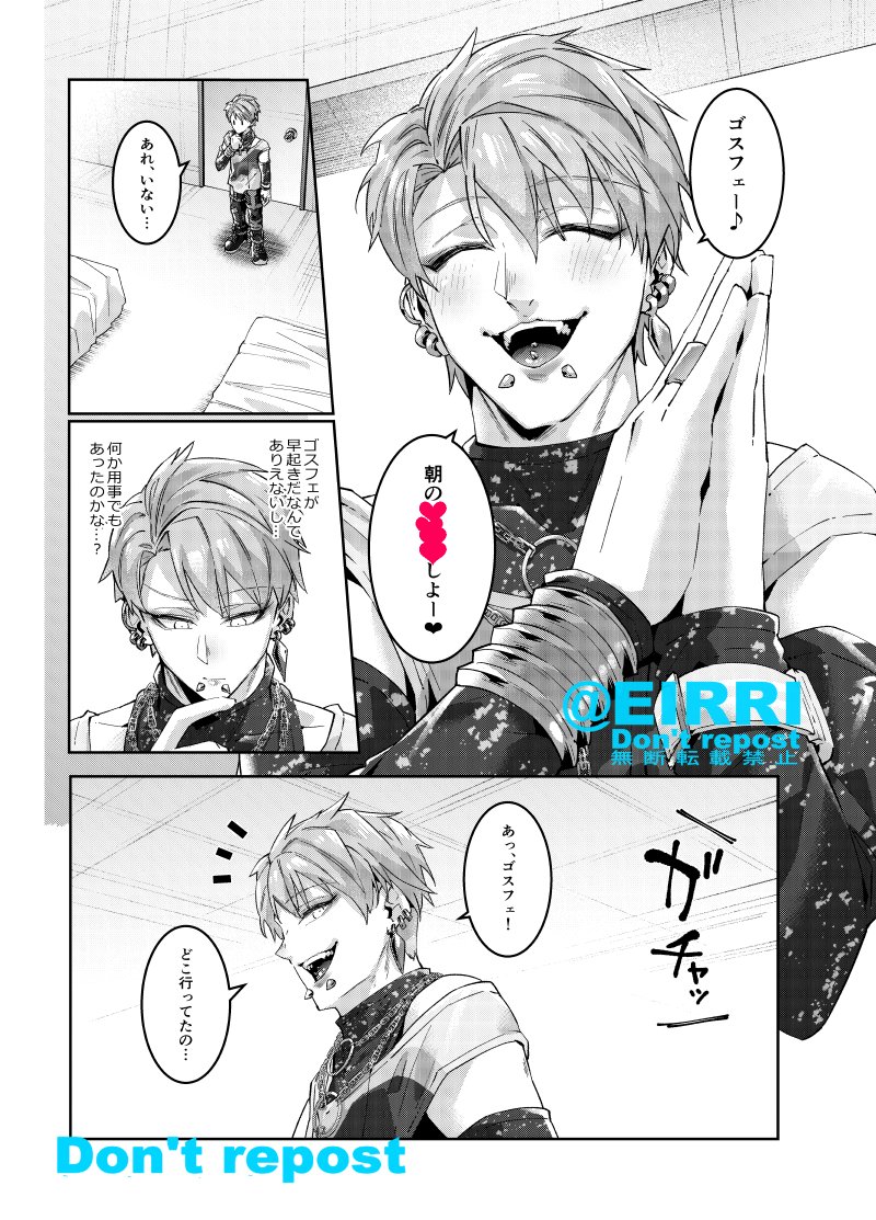 【固定用】10月15日(日曜)アンリミ15お品書きです。 配置場所▶東6ホール【ロ-50b】 🔞新刊はR18ですので未成年の閲覧、ご購入はおやめください🔞 ■新刊委託先■ 🍈メロブ https://www.melonbooks.co.jp/fromagee/detail/detail.php?product_id=2027081 🐯とら https://ec.toranoana.jp/joshi_r/ec/item/040031086109 ■その他グッズ等■ 🅱️ 