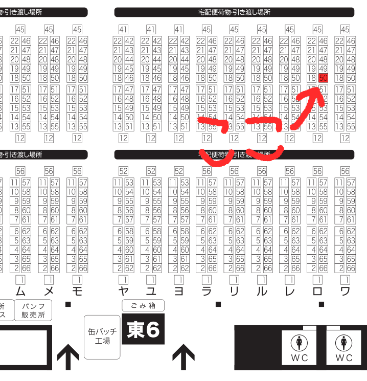 【固定用】10月15日(日曜)アンリミ15お品書きです。 配置場所▶東6ホール【ロ-50b】 🔞新刊はR18ですので未成年の閲覧、ご購入はおやめください🔞 ■新刊委託先■ 🍈メロブ https://www.melonbooks.co.jp/fromagee/detail/detail.php?product_id=2027081 🐯とら https://ec.toranoana.jp/joshi_r/ec/item/040031086109 ■その他グッズ等■ 🅱️ 