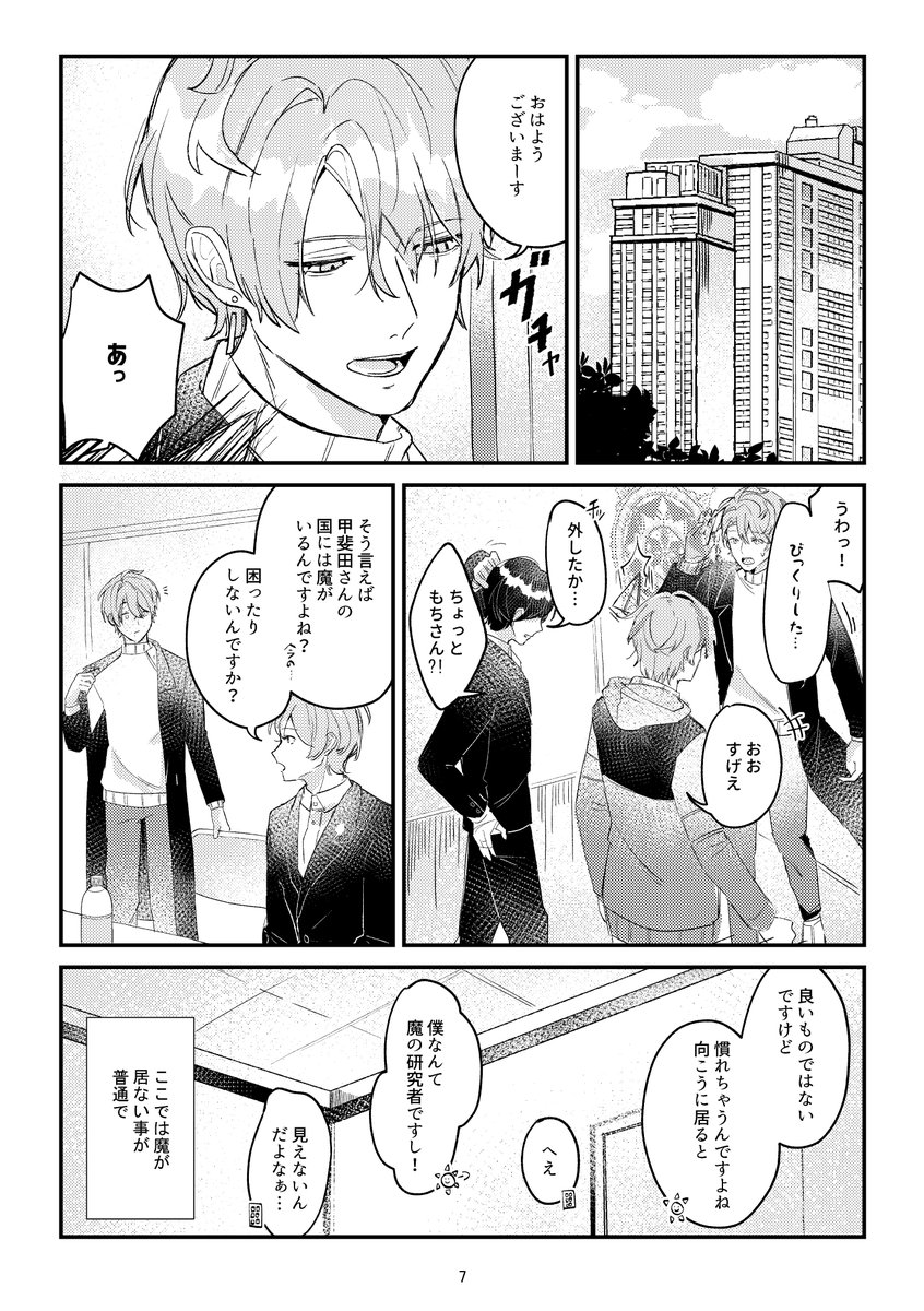 サンプル(2/4) 