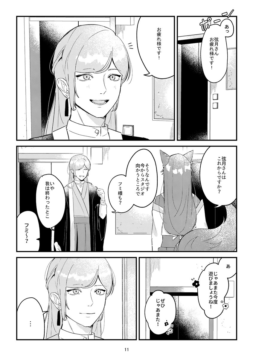 サンプル(2/4) 