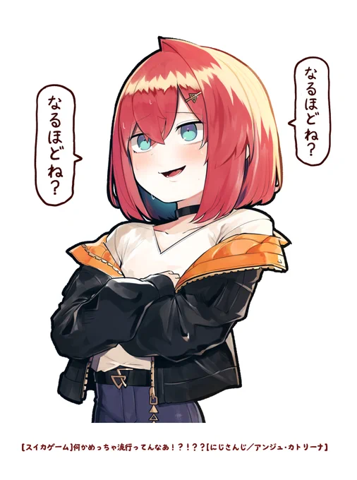めっちゃ言ってて笑った
#絵ンジュ 