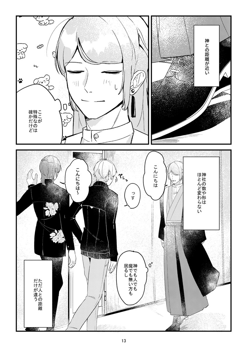 サンプル(3/4) 