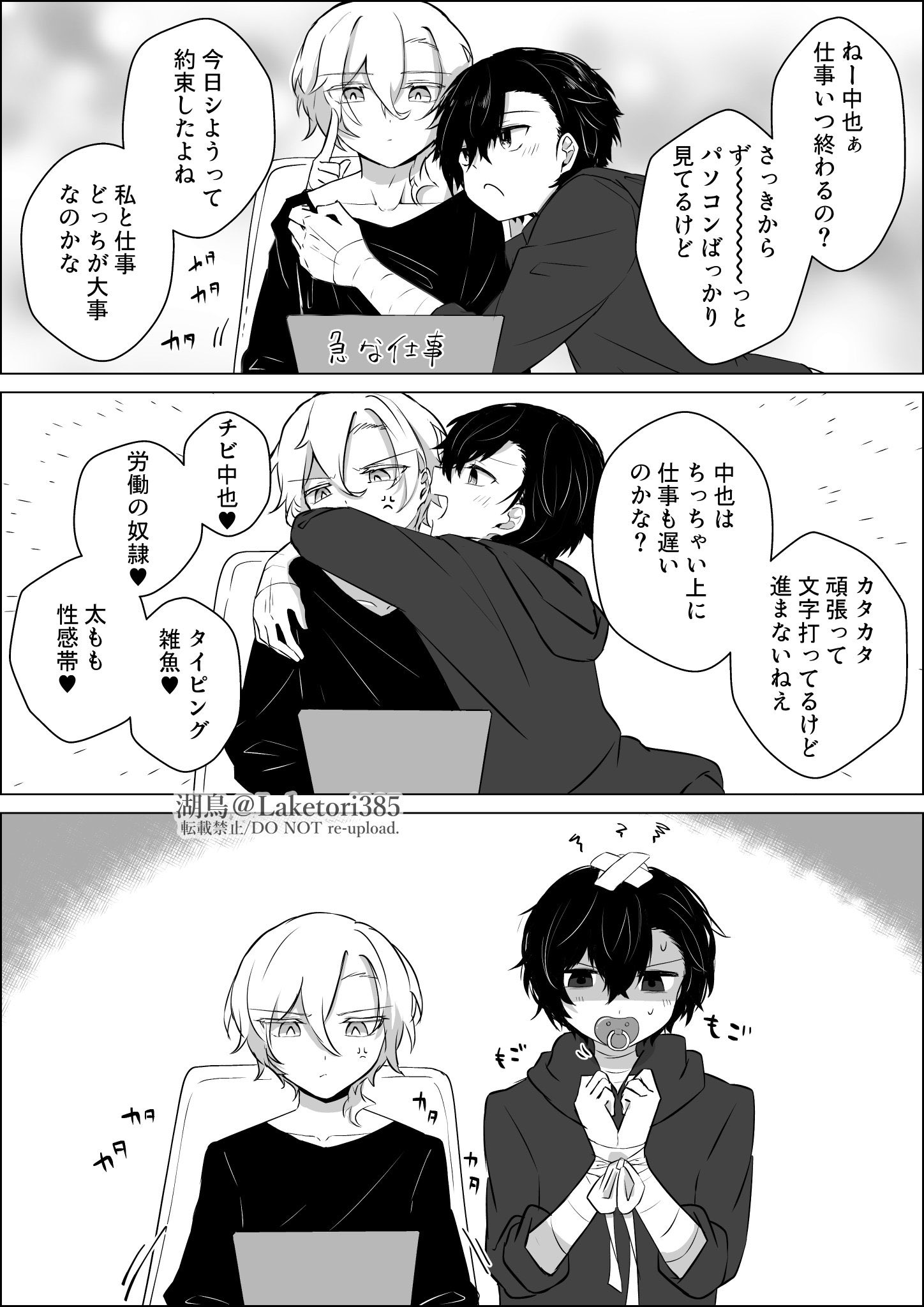 活動歴および当時の関連ビジュアル記録