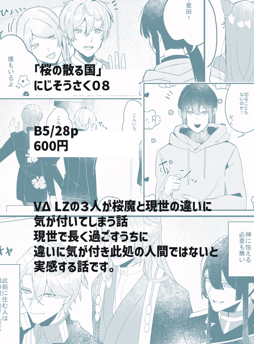 サンプル(4/4) 