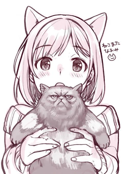 みくにゃんです 