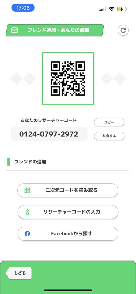ぴっぴ☝️ tweet media