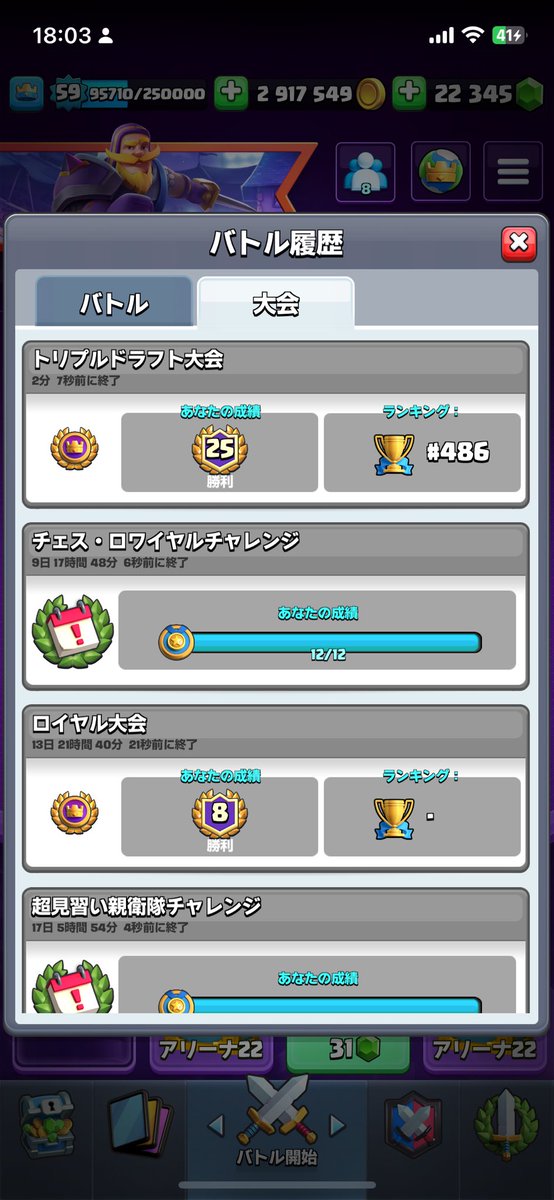 TKTgamegame's tweet photo. 本垢初バッジ🫰

いいねとRTお願いいたします👍 https://t.co/cs8kXHg68J
