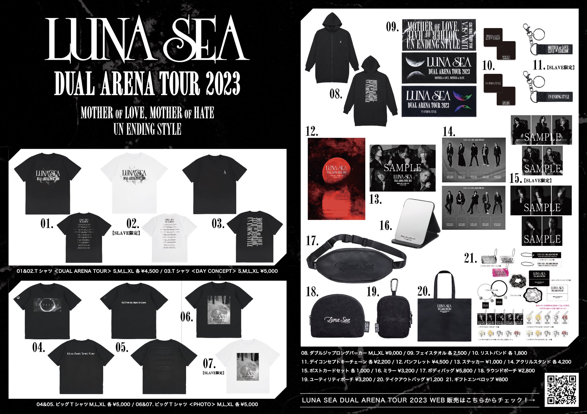 LUNA SEA GOODS on X: 