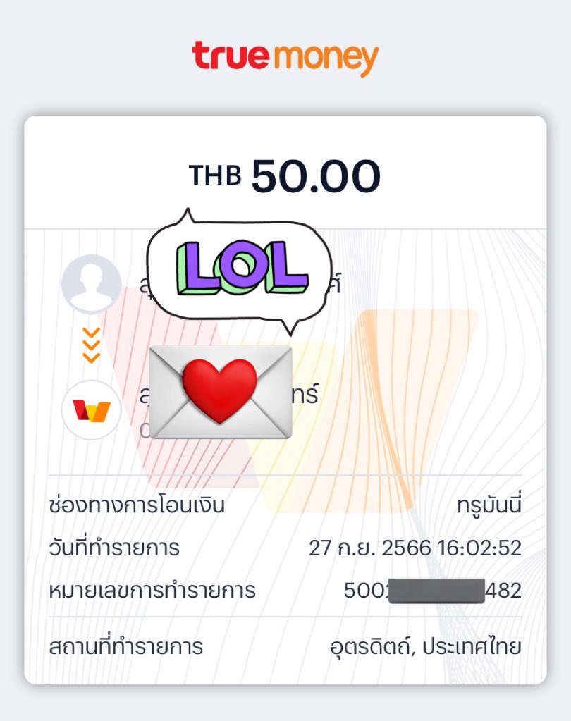 หมูหย็องรีวิว tweet media