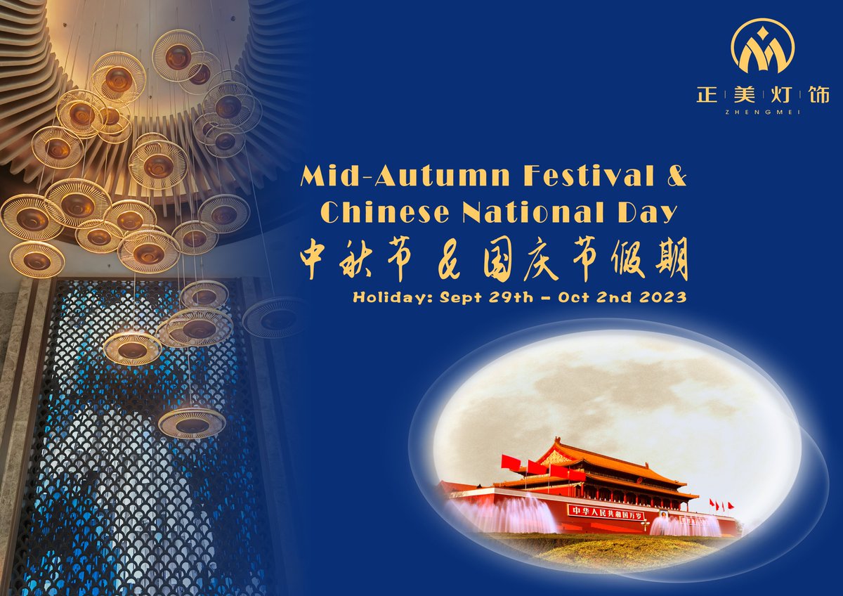 zeamaylighting's tweet photo. We will be on break from September 29th to October 2nd for the mid-autumn and national day holidays. We will resume work on October 3rd. If you need assistance with your lighting projects, please contact us before or after this period and we will respond promptly. https://t.co/OkvCAoUFjN