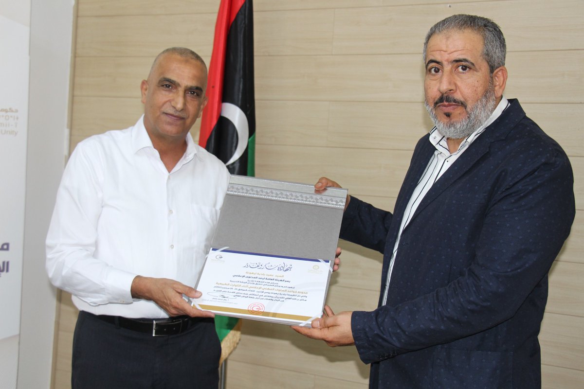 GAMMC_LY's tweet photo. الهيئة تنفذ ورشة تدريبية حول مدونة السلوك المهني الإعلامي أثناء تغطية الكوارث الطبيعية، ببلدية ترهونة
للمزيد من التفاصيل: https://t.co/lQelZrsKKB
#Libya #GAMMC https://t.co/ExHLT8ZWjY