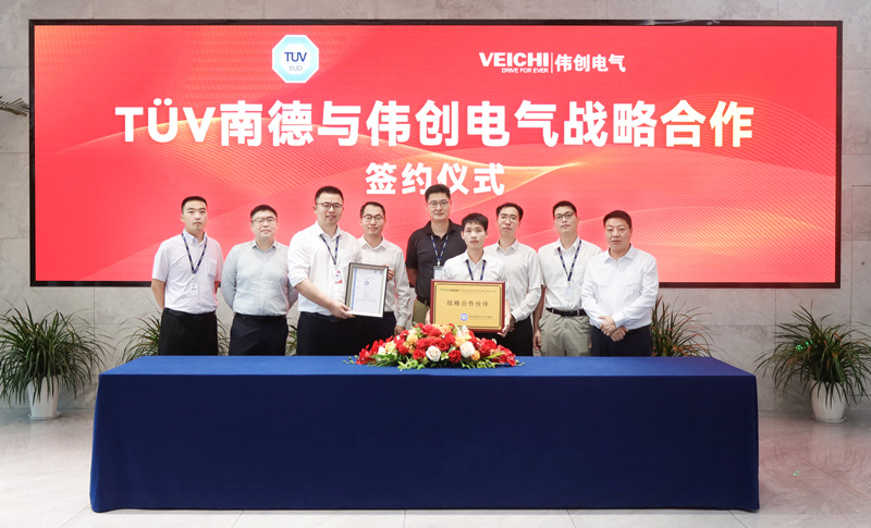 #VEICHI Awarded the TÜV SÜD Functional Safety Certification, both parties entered into a long-term strategic partnership, which signifies a milestone in our product reliability and safety. More details: veichi.com/news/veichi-aw…