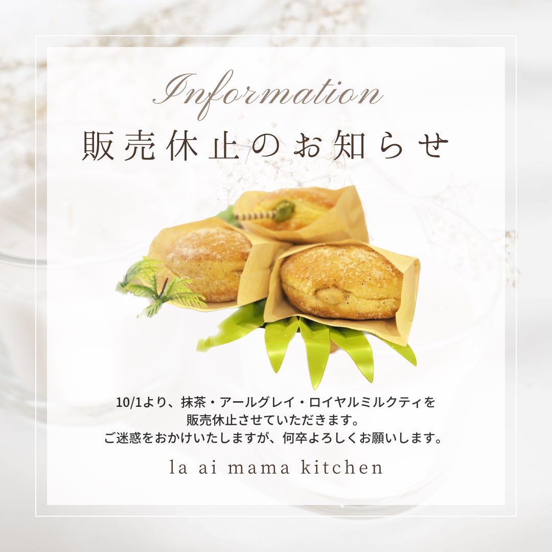 ラ・アイママキッチン (@la_ai_mama) / Posts / X