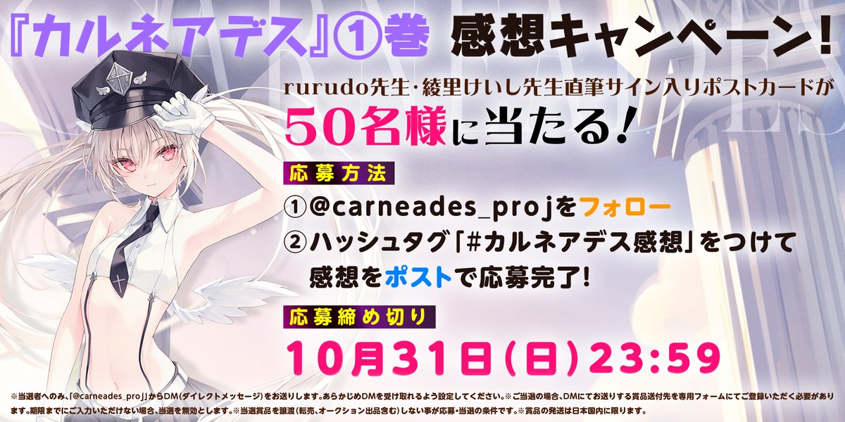 るる (@otaku_naru056) / Posts / X