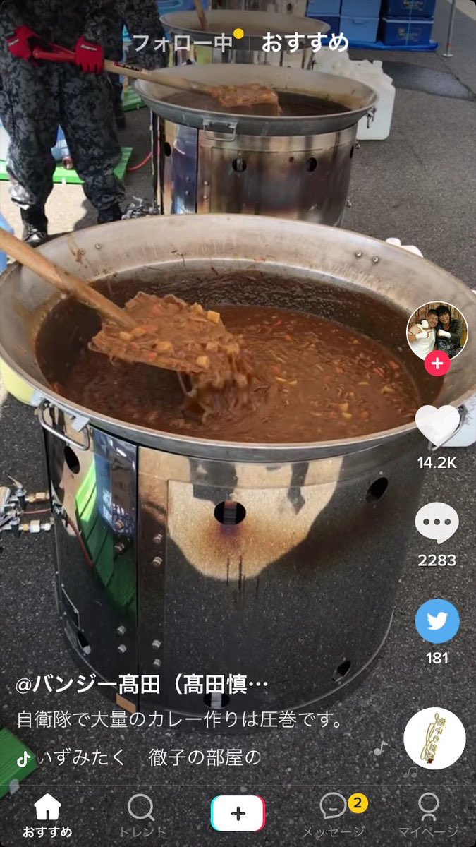 EARL_med_tw's tweet photo. 自衛隊、スコップでカレーを作ってしまい炎上
https://t.co/PhRrWHyD3o

なんで「スコップは全て不衛生」という前提になってるのか。何の問題もない。山形の芋煮会なんかショベルカーや https://t.co/O2ivBRdIvI