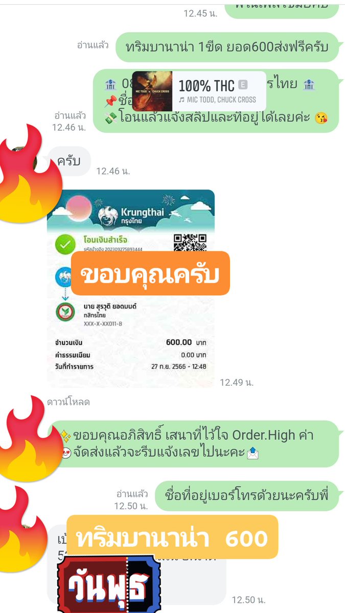 OrderHigh1's tweet image. จัดมาครับทริมอินดอร์ 100g600🔥🔥🔥
lin.ee/mHoxshY

#กัญชาออแกนิค #กัญชาราคาถูก #กัญชาเสรี #กัญชากรุงเทพ #กัญชาบางบอน #กัญชาพระราม2 #กัญชาสะแกงาม #บางมด #พระราม2
