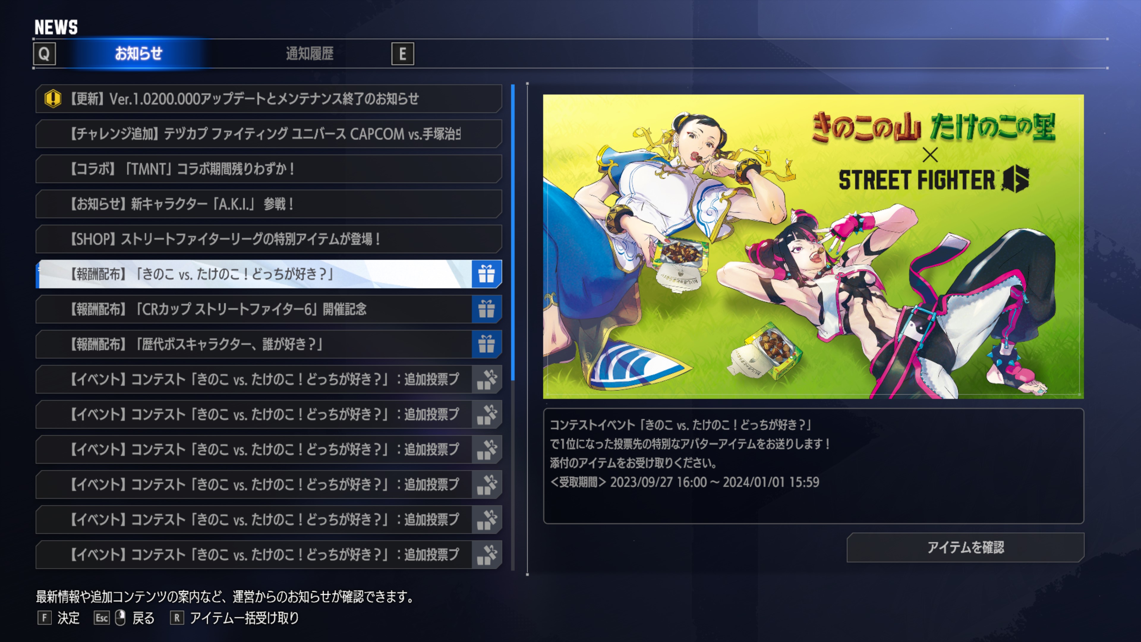 ストリートファイター / STREET FIGHTER on X: 