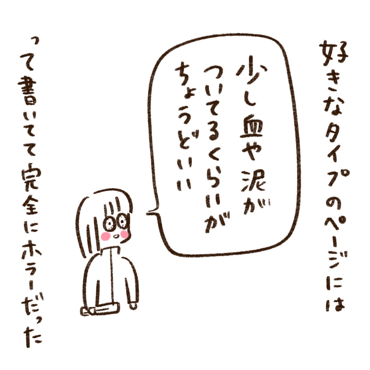 自己紹介ページ(1/3)