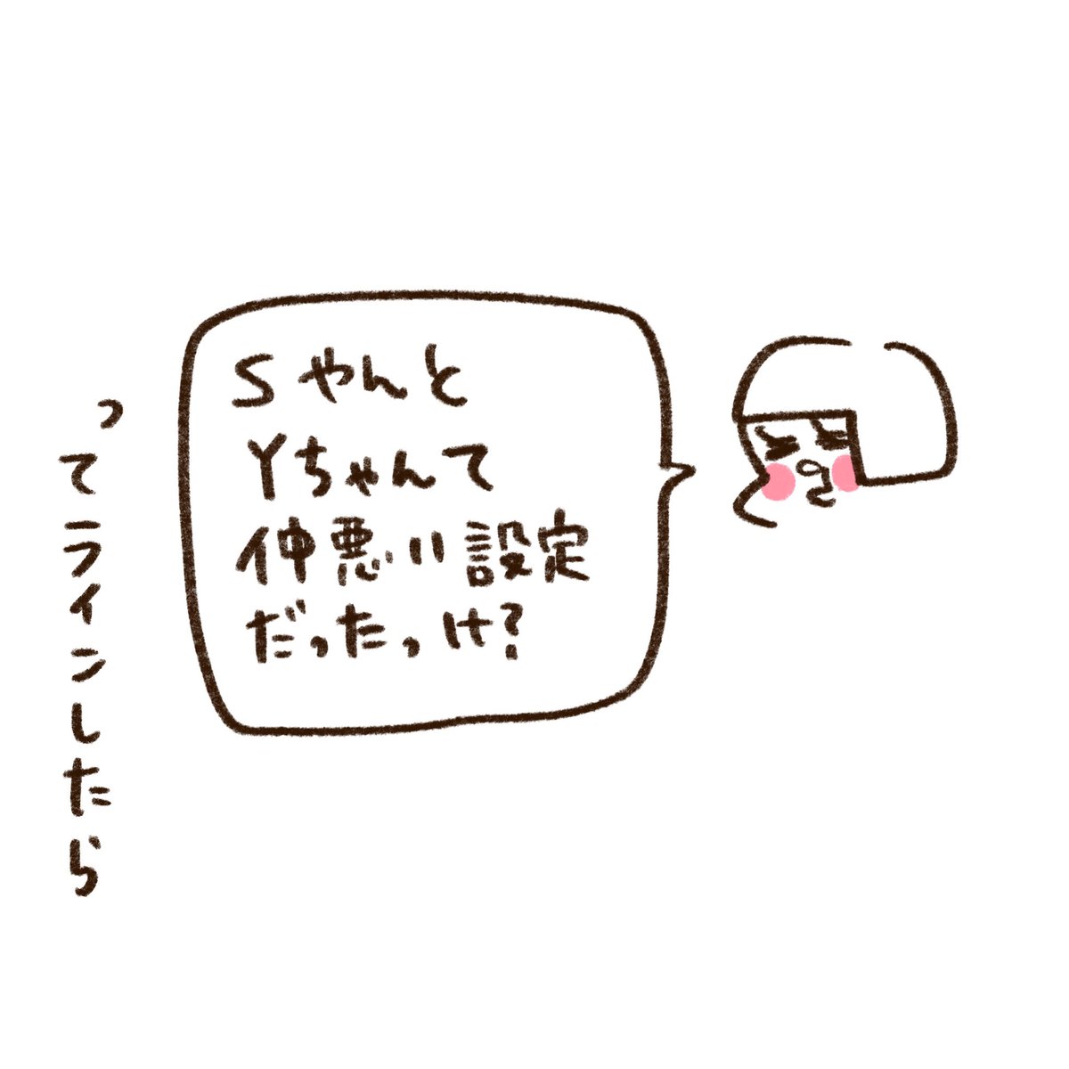 自己紹介ページ(2/3)