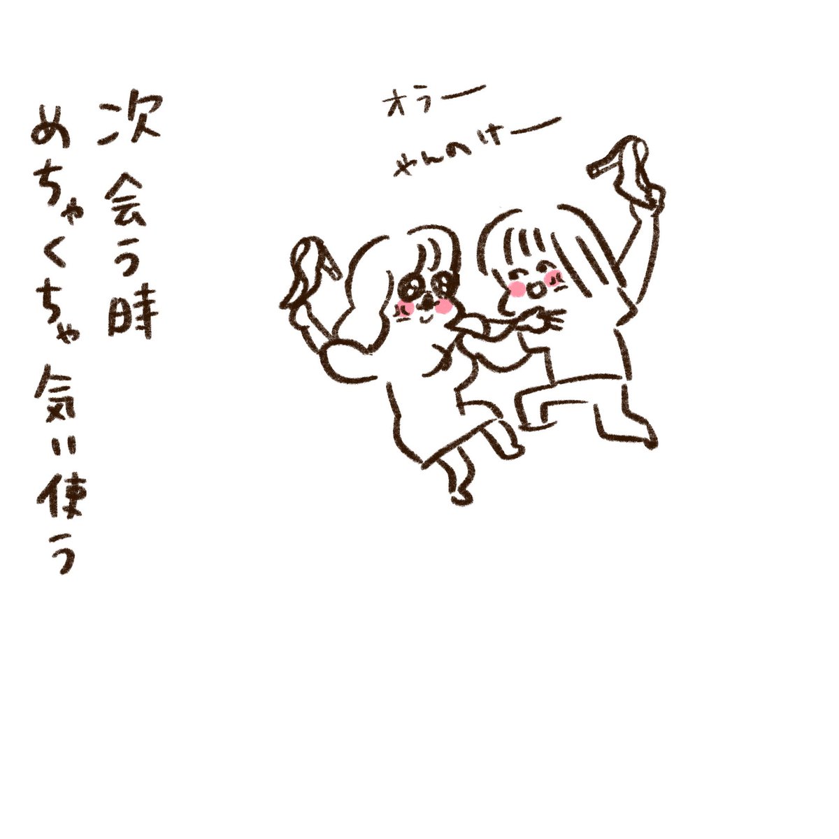 自己紹介ページ(2/3)
