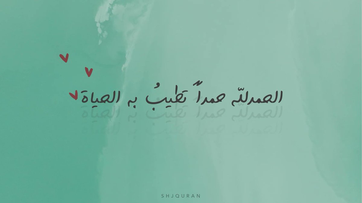 MoodOmar4's tweet photo. الحمد للّٰه الذي اطعمنا وسقانا وكفانا وآوانا فكم مِمن لا كافي له ولا مُؤوي. https://t.co/L2ke0hrXtw