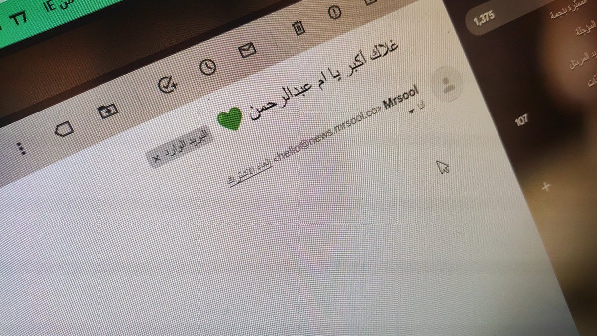 cart2021's tweet photo. من أجمل عناوين الايميلات الي وصلت
شكرا مرسول 
 @AppMrsool https://t.co/v5vKI06pZV