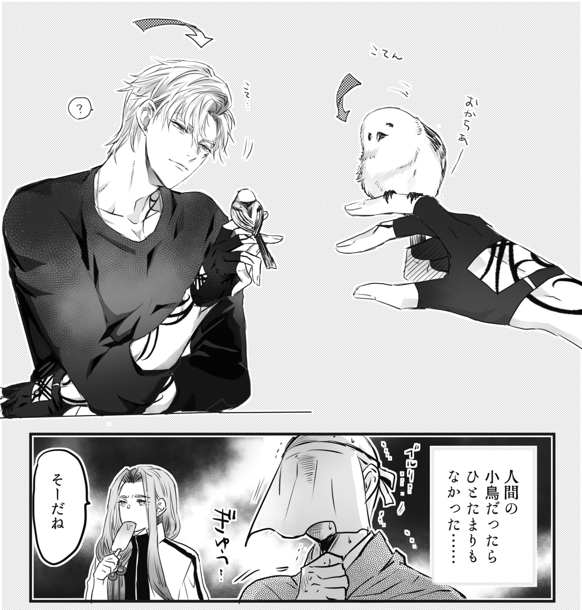 🦅#山鳥毛を吸いたい人のためのタグ 