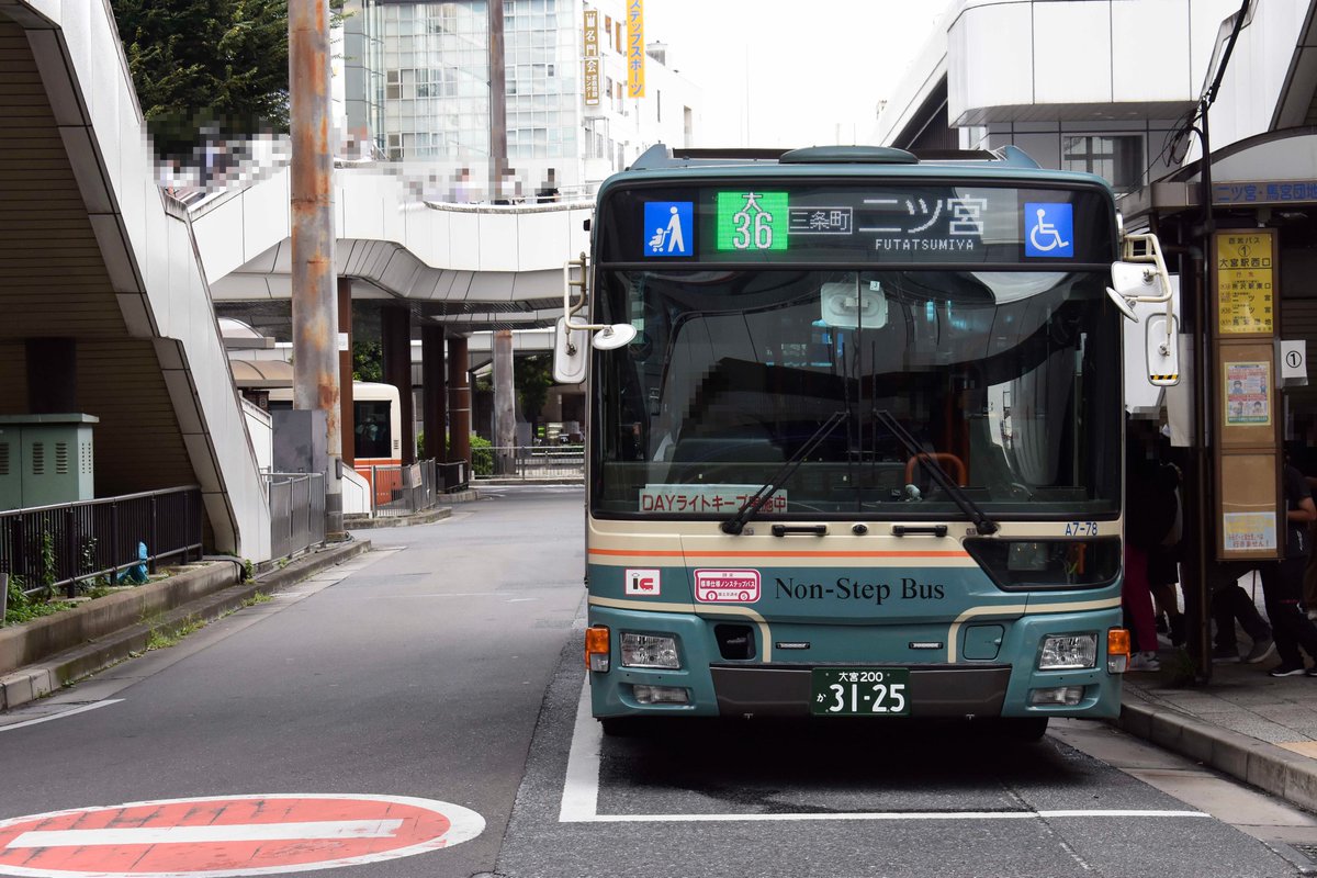 西武バス大宮営業所 A7-78号車 本日9/27より運用開始