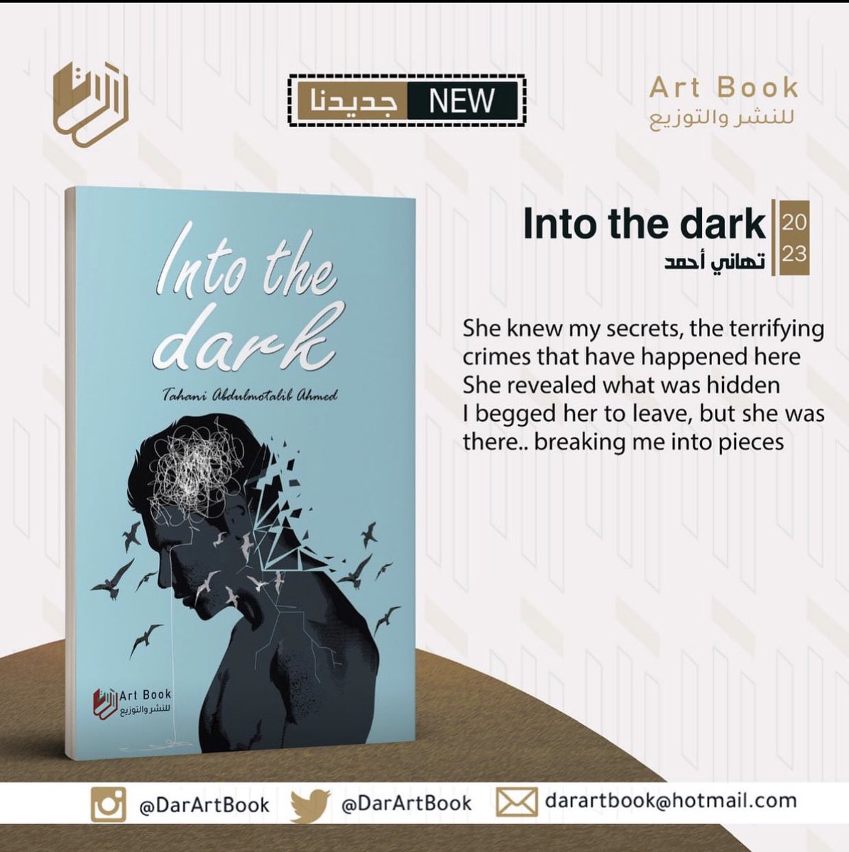 darartbook tweet media