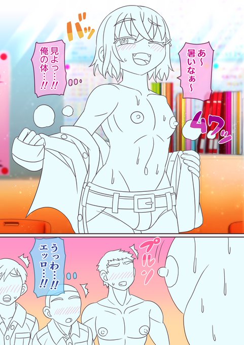 「男子校のケイくん」   
背景8枚とペン入れ4枚描けましたー! 
モブが多いシーンは時間かかるねぇ。
整体で腕ゴリゴリされたら
物凄く腕が軽くなりました。 