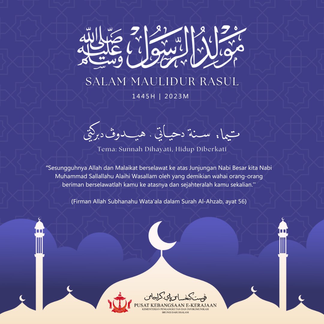 EGNCTweet's tweet photo. Salam Maulidur Rasul

1445H | 2023M

#EGNC https://t.co/aopovFZBtv