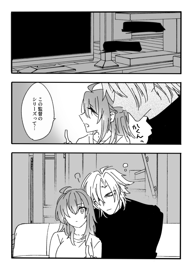 【新刊】デイぐだ♀【R18】(1/3)
突発的デイぐだ♀本です。イベント参加ではなく通販委託のみの取り扱いとなります。
※生存IF→転生パロのなんでもありご都合時空本です。
※ご予約はこちら
【https://t.co/r4JMmP59wd】 